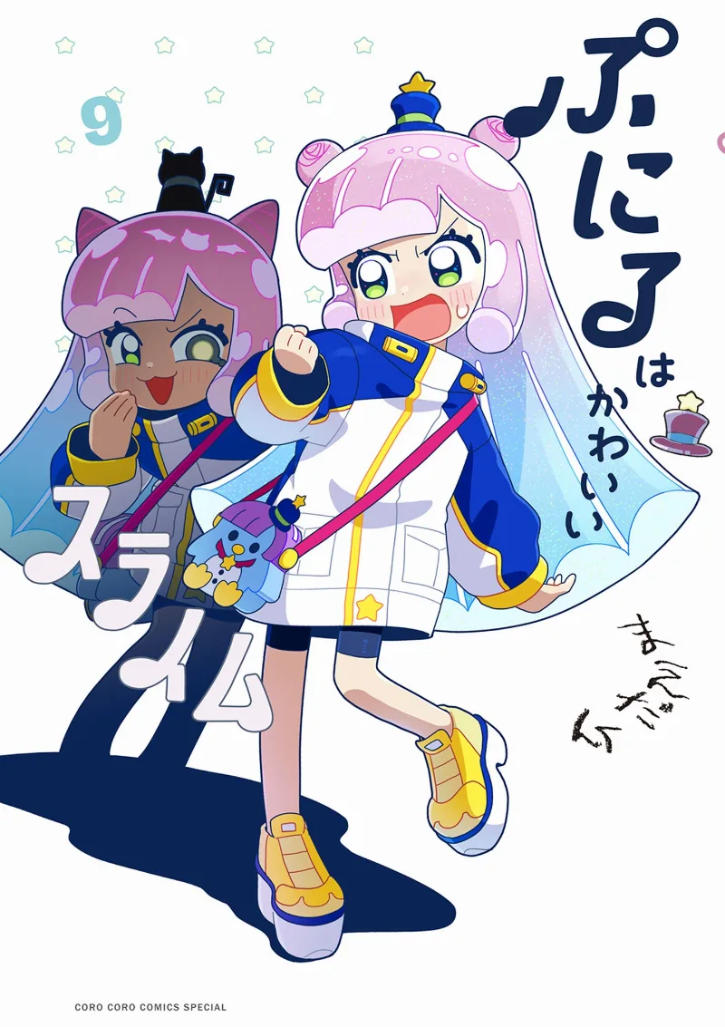 Volume 09