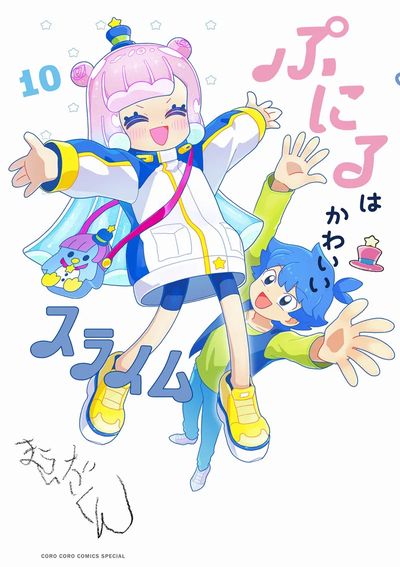 Volume 10