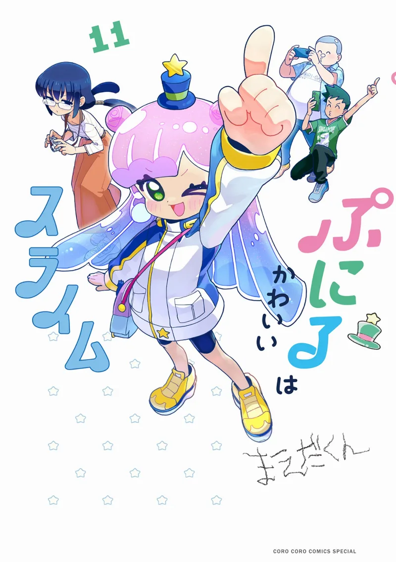 Volume 11