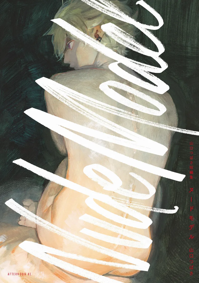 Volume 01.1