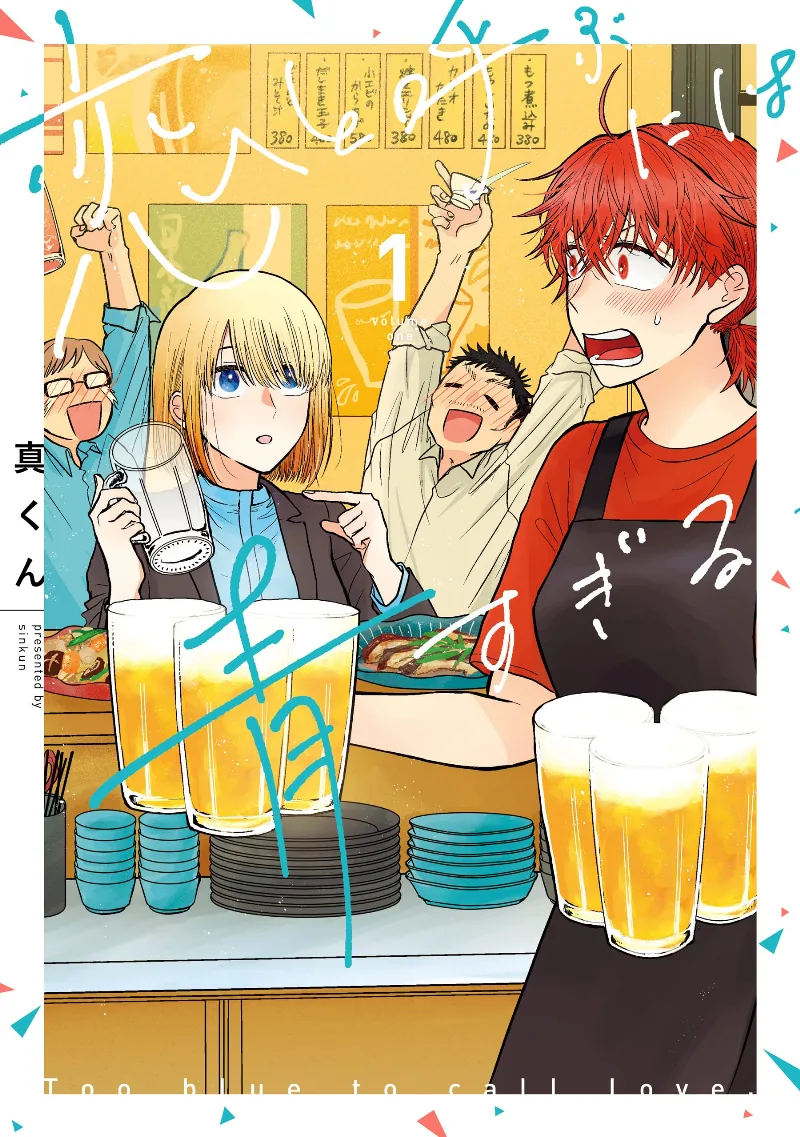 Volume 01