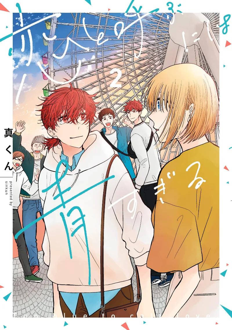 Volume 02