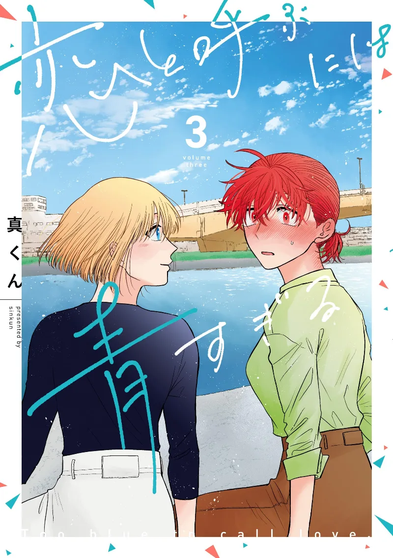Volume 03