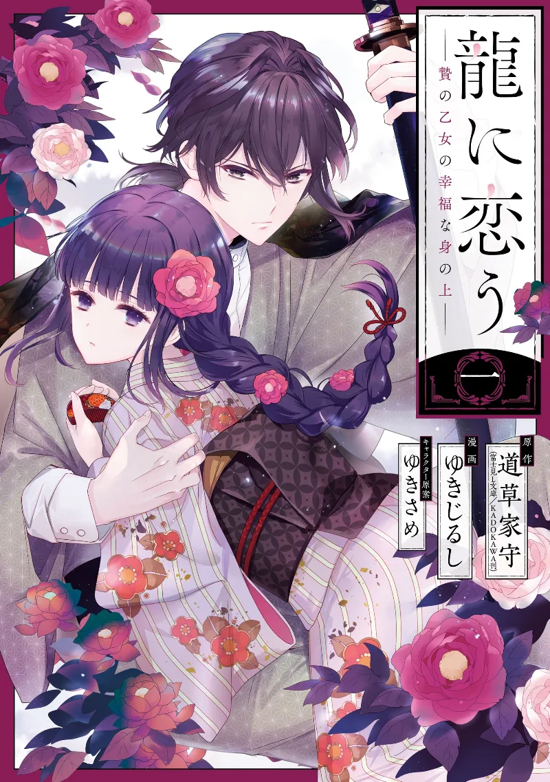 Volume 01
