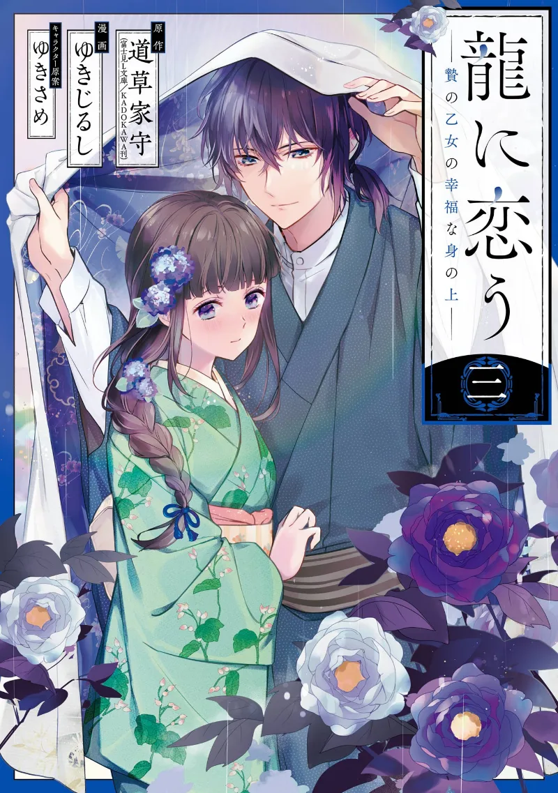Volume 03