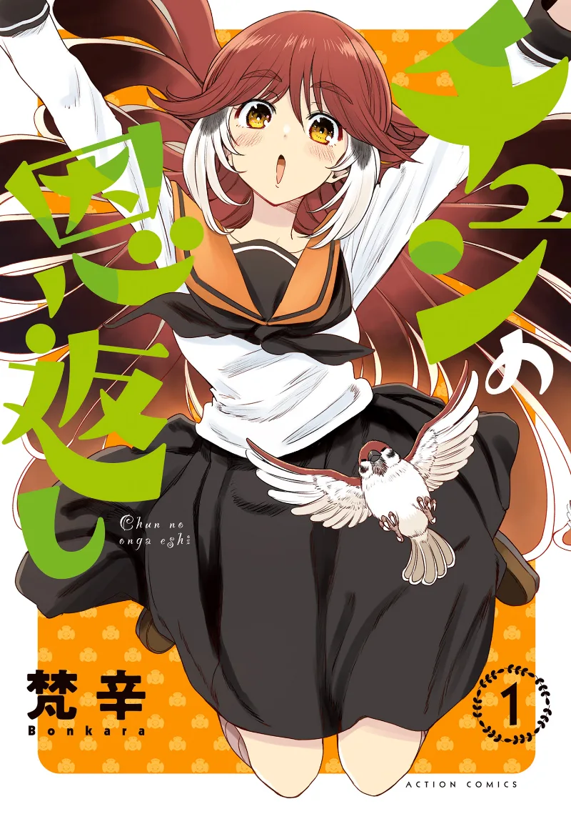 Volume 01