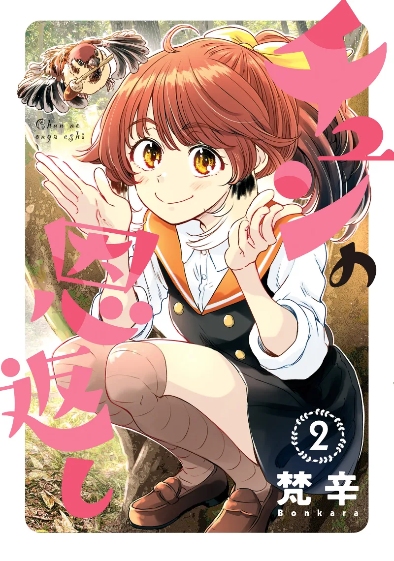 Volume 02