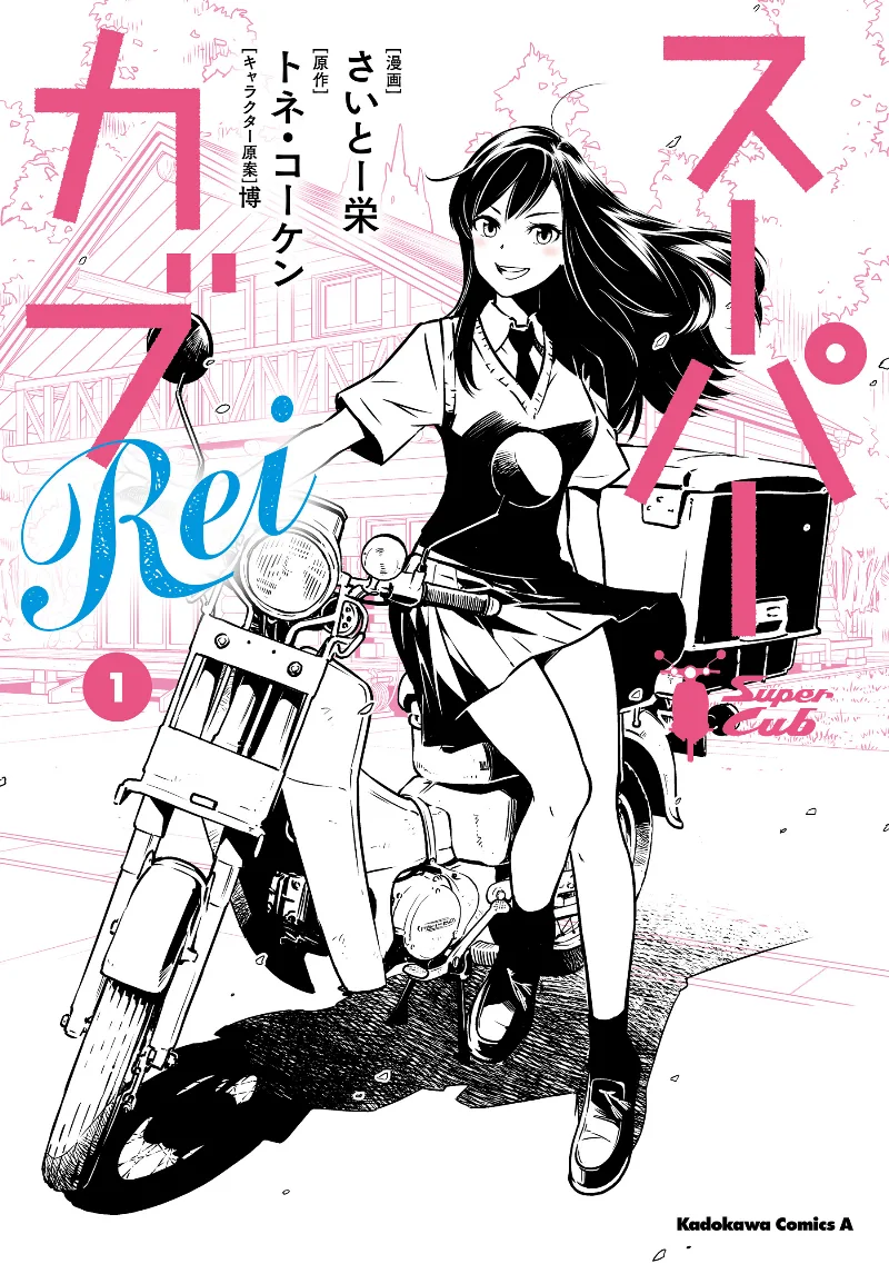 Volume 01