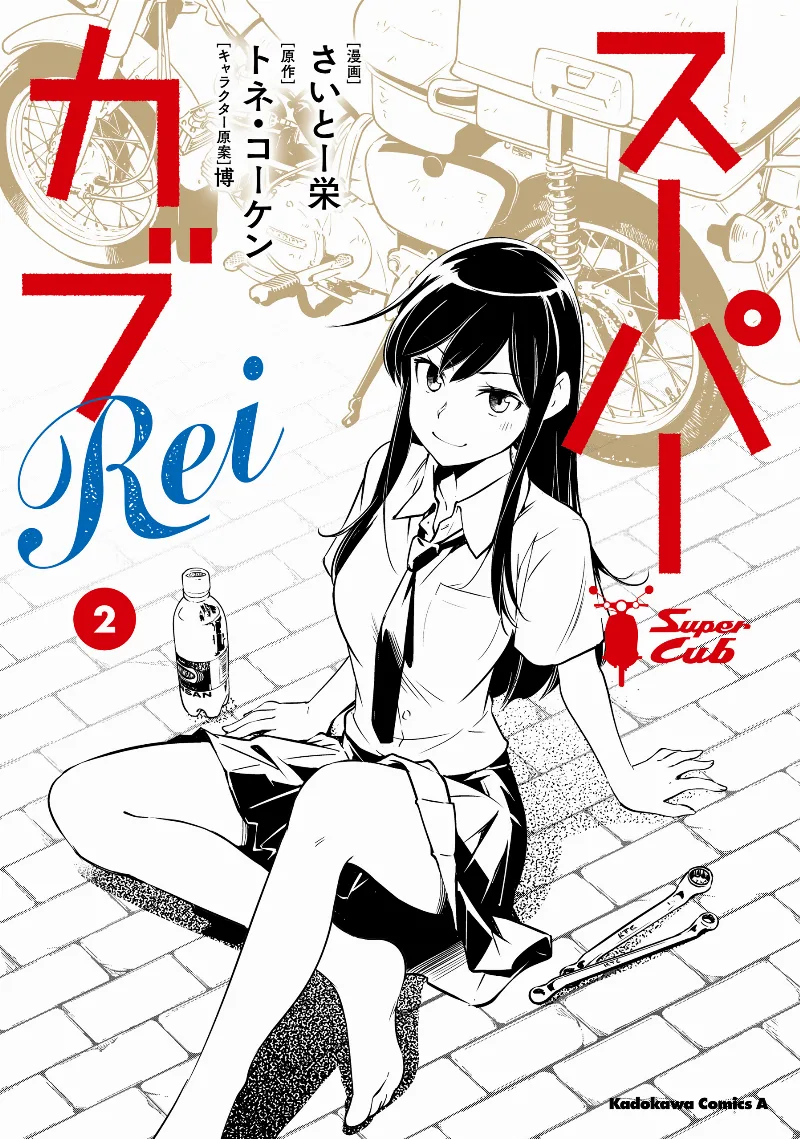 Volume 02