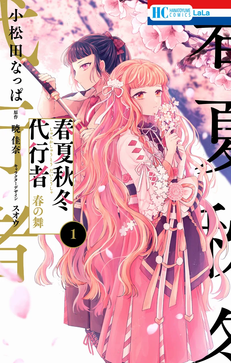 Volume 01