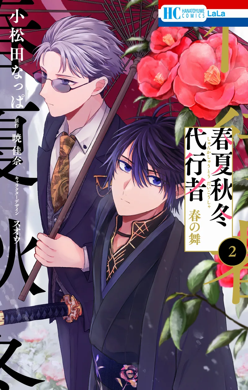Volume 02