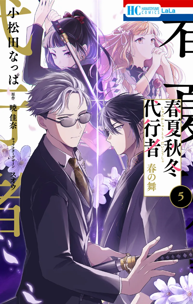 Volume 05