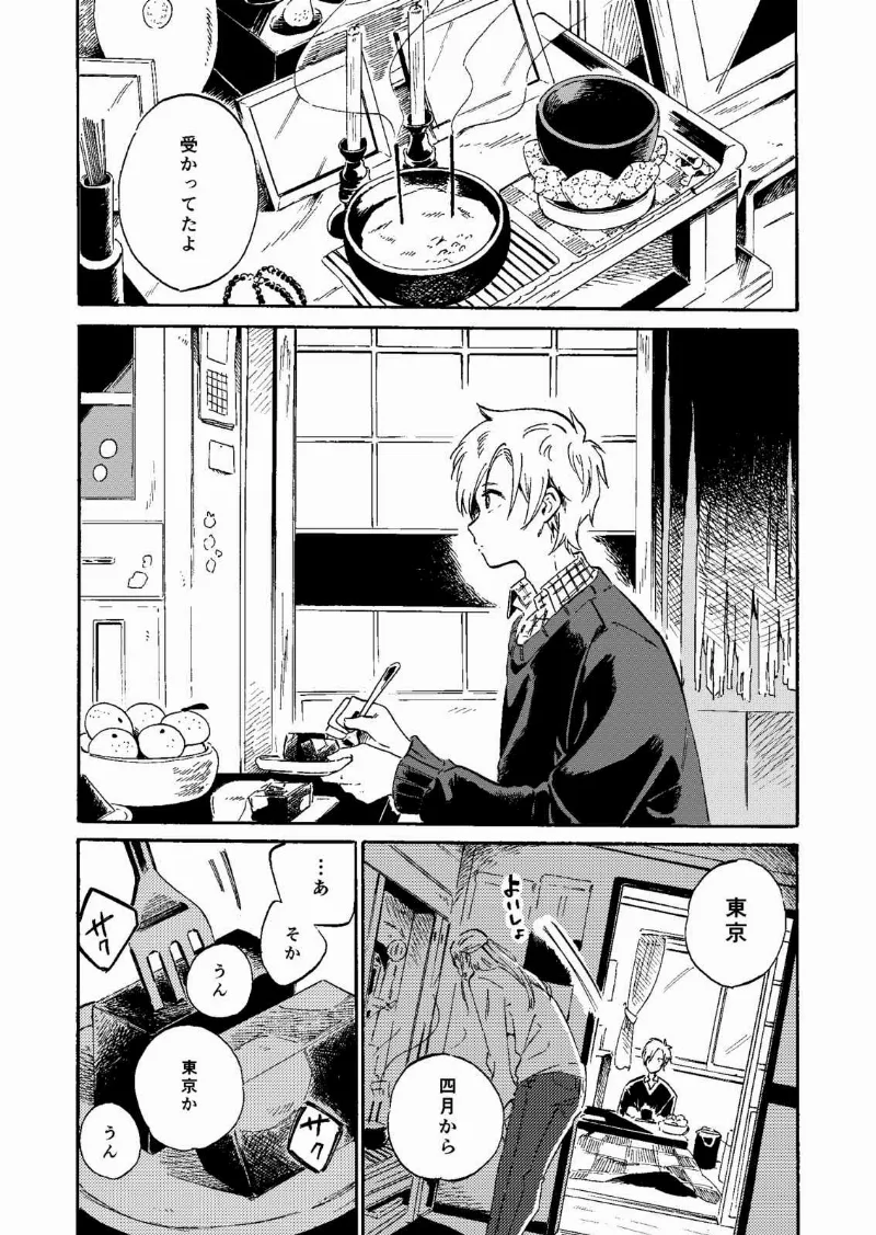 Volume 00