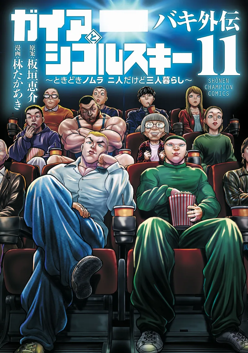 Volume 11