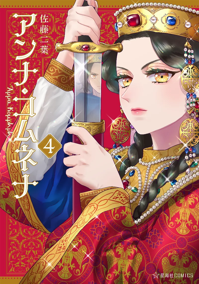 Volume 04