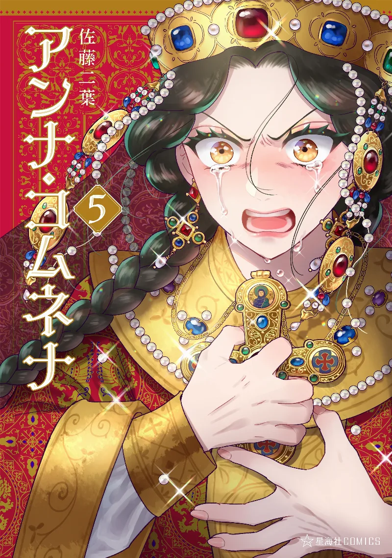 Volume 05