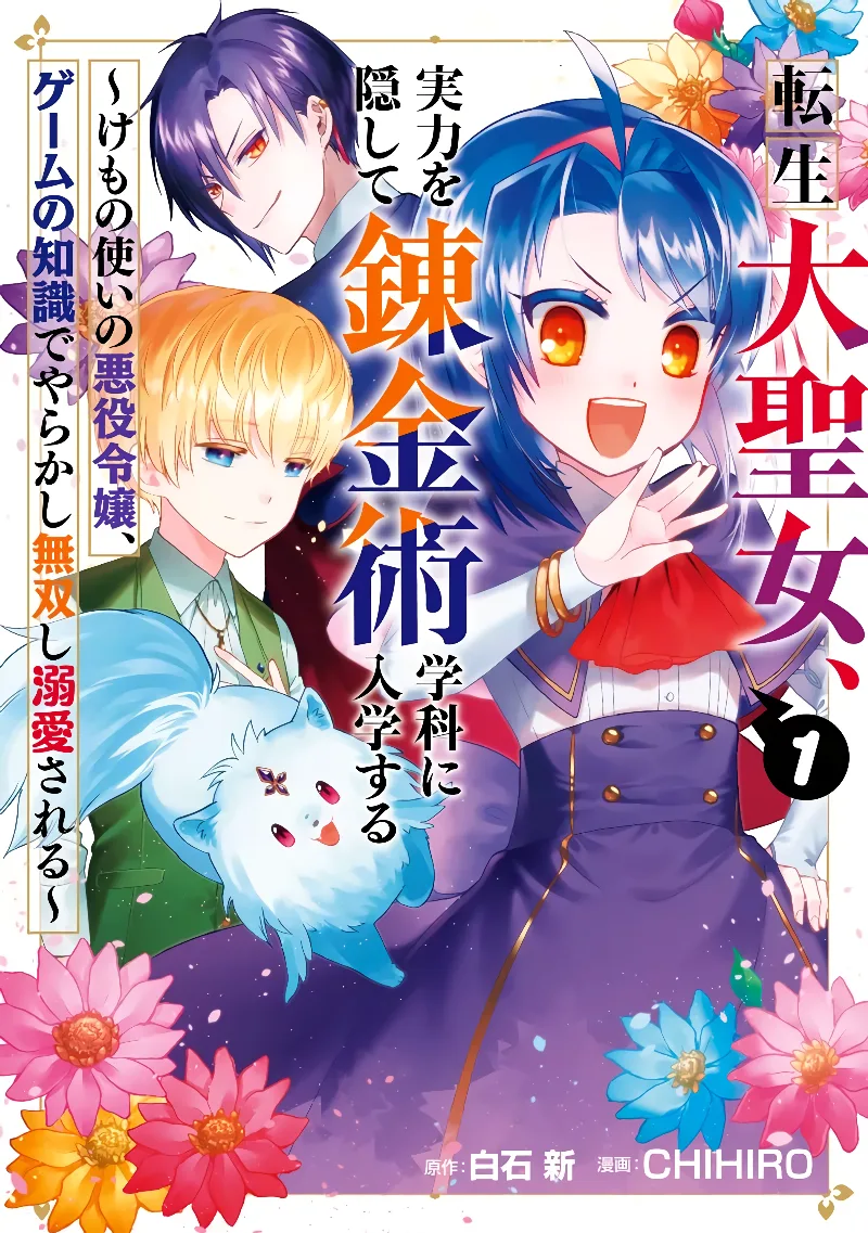 Volume 01