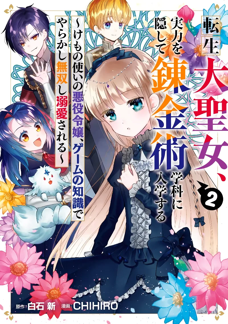 Volume 02