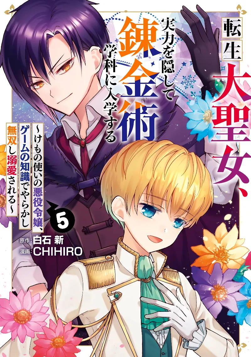 Volume 05