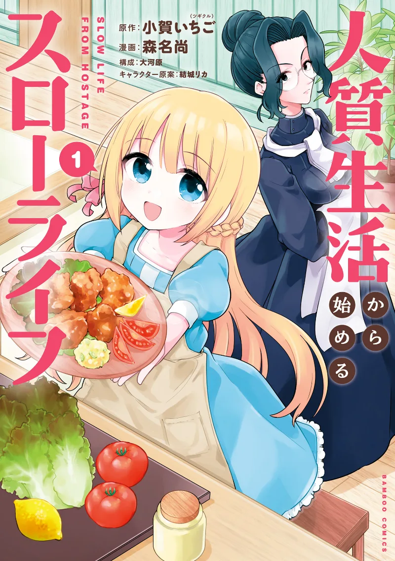 Volume 01