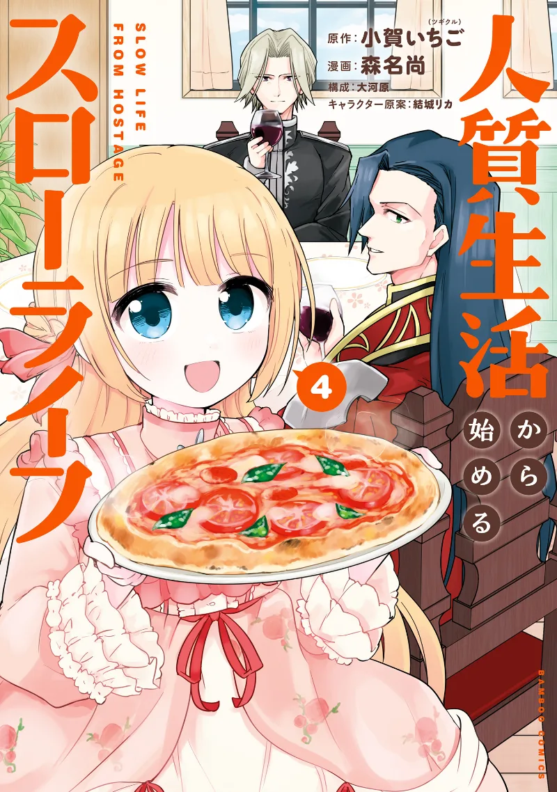 Volume 04