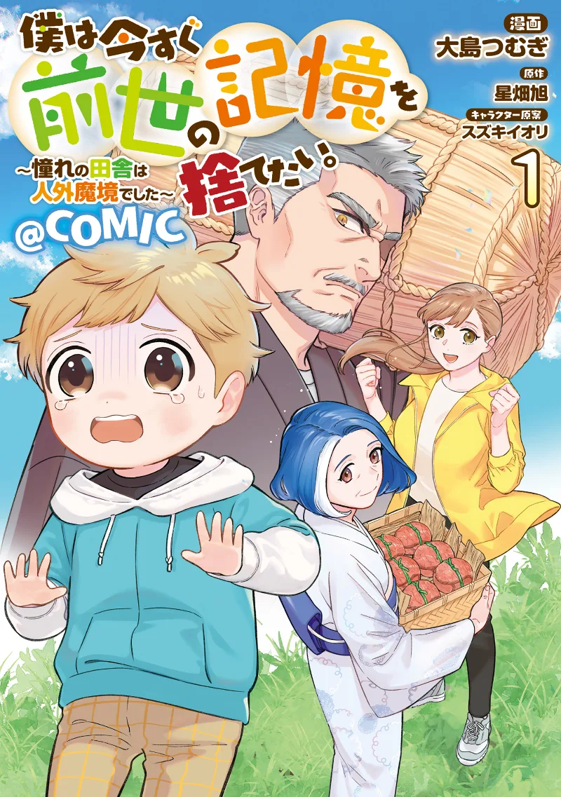 Volume 01
