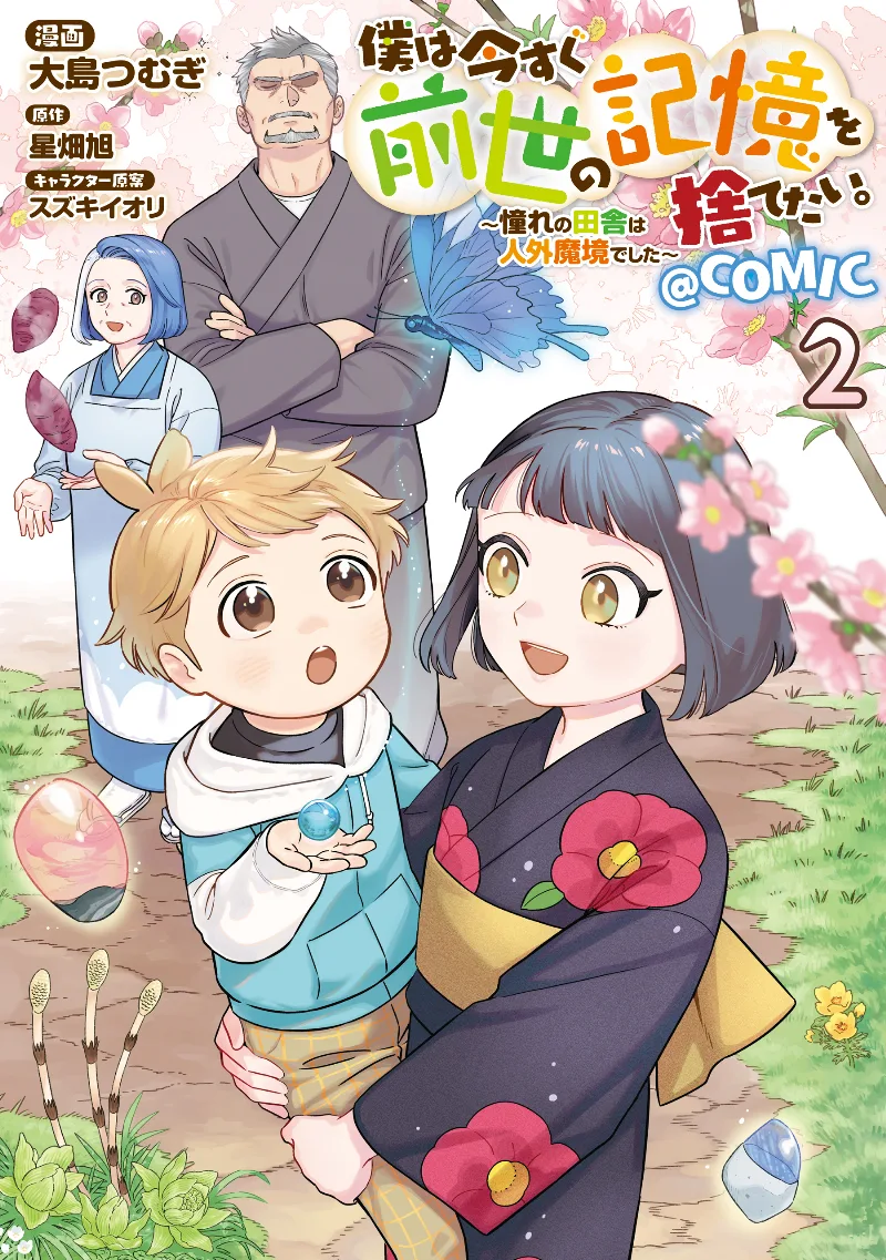Volume 02