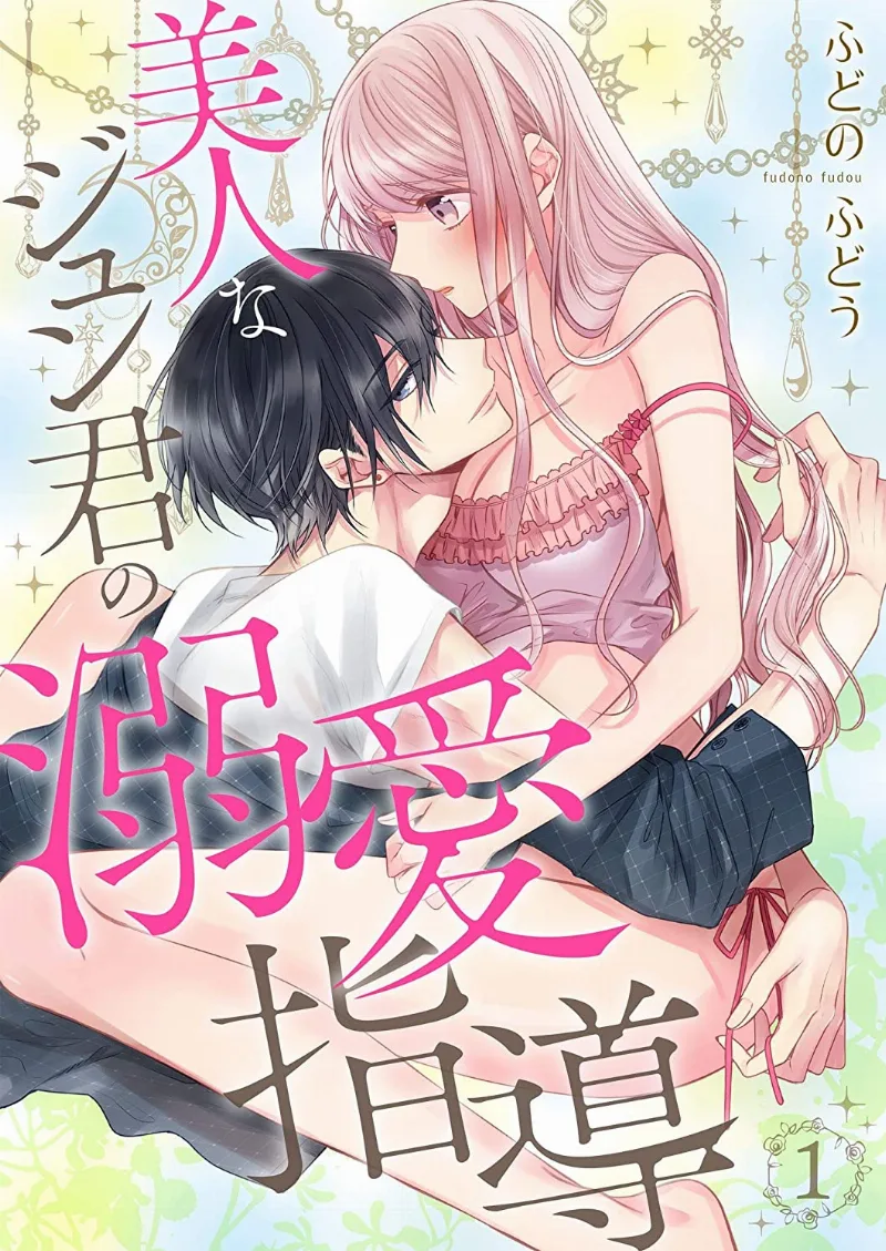 Volume 01.1