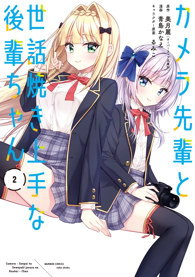 Volume 02