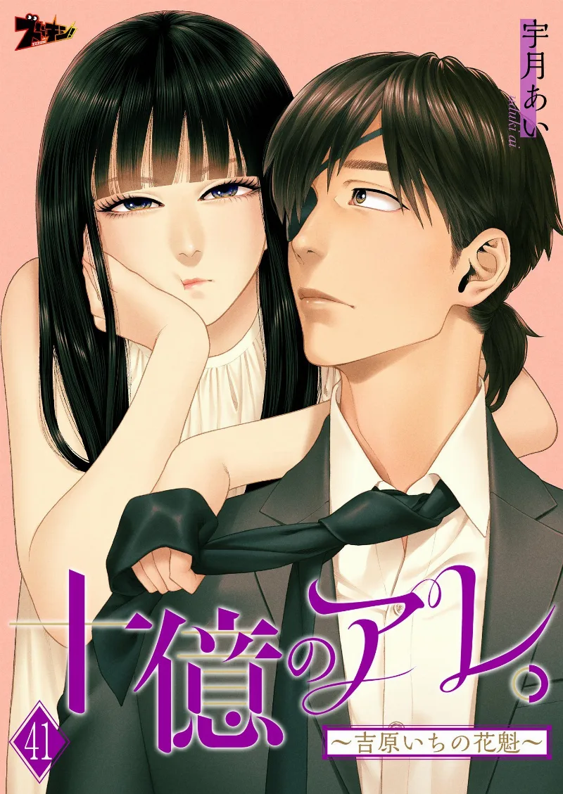 Volume 00.041