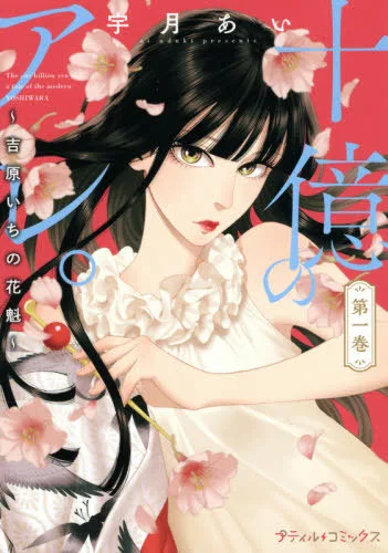 Volume 01.2