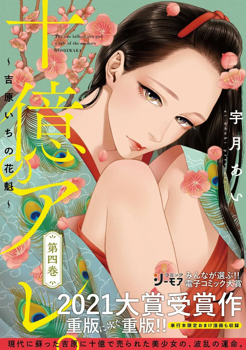 Volume 04.1
