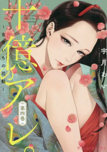 Volume 04.2