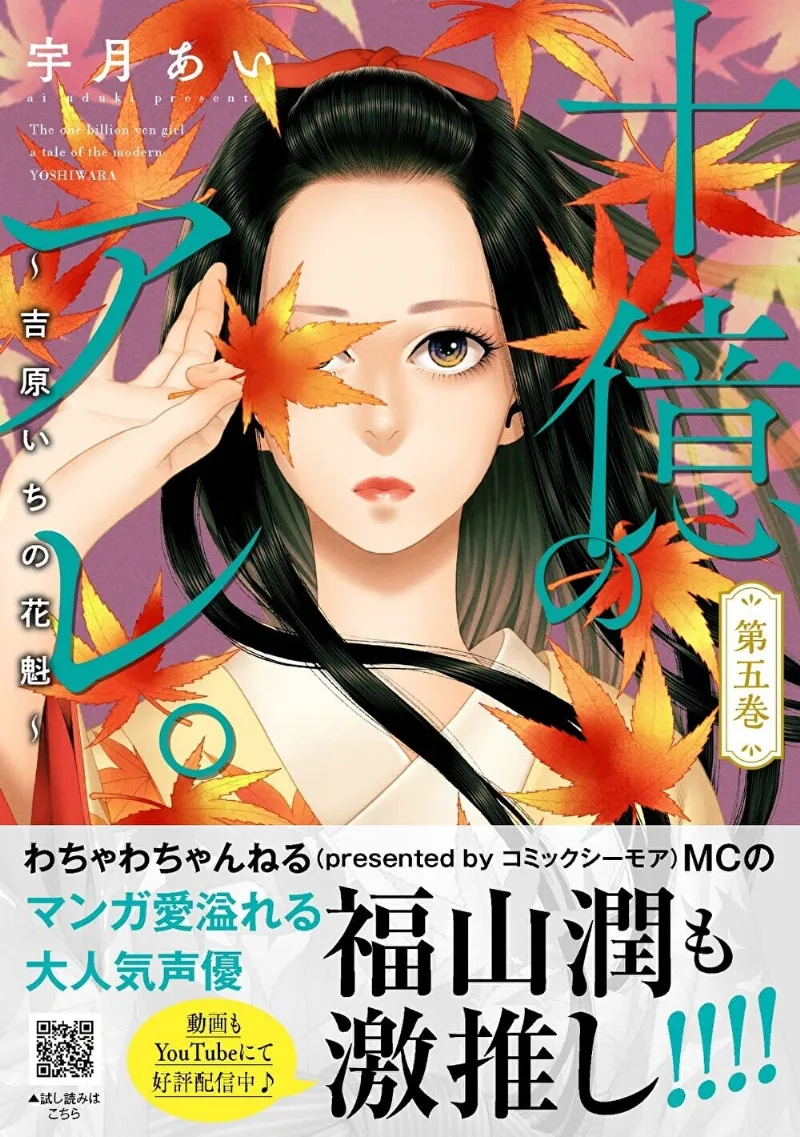 Volume 05.1