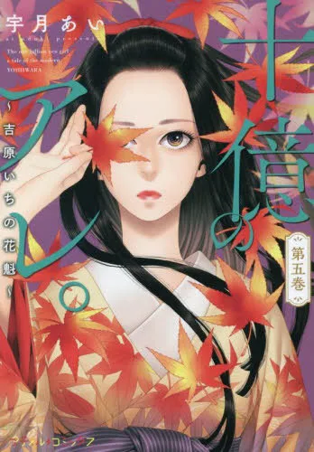 Volume 05.2
