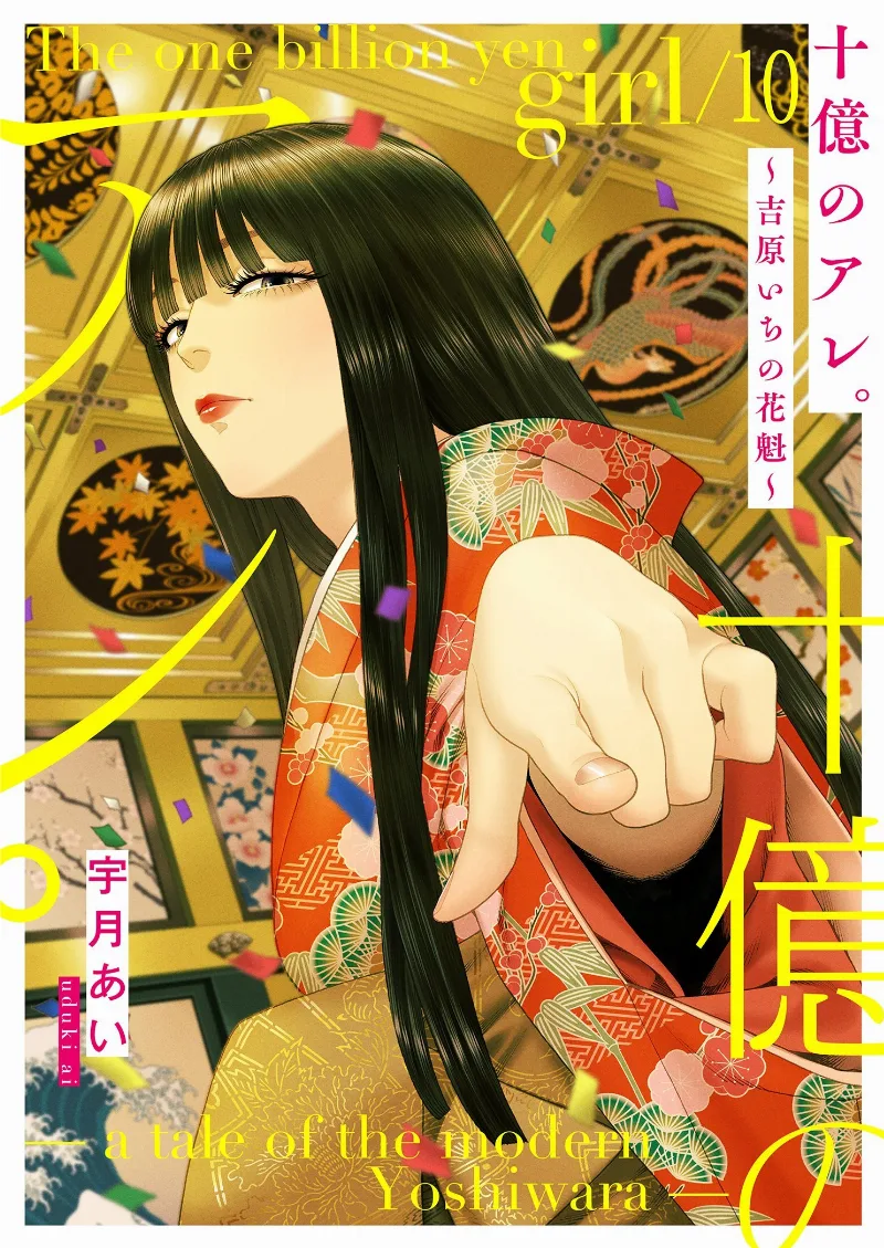 Volume 10