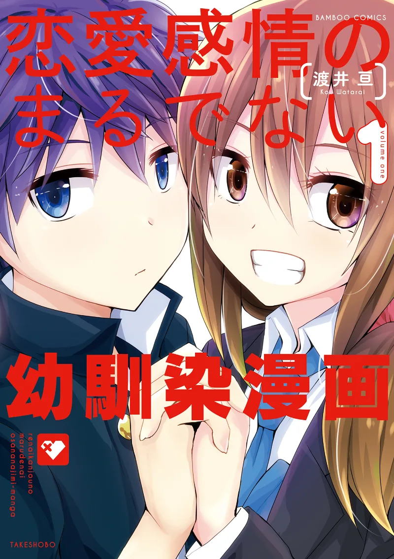 Volume 01