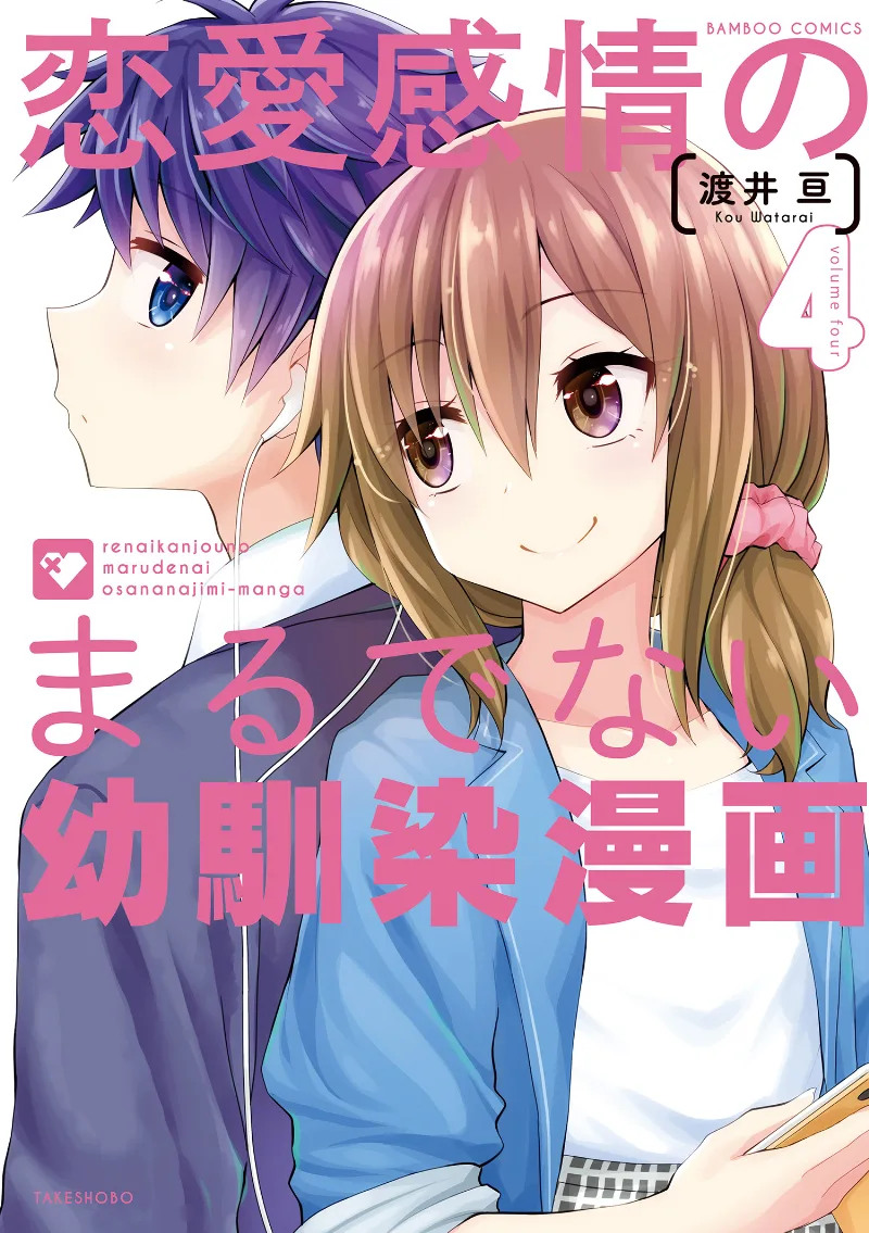 Volume 04
