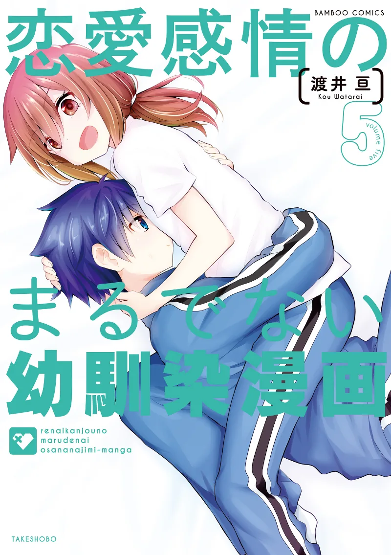 Volume 05