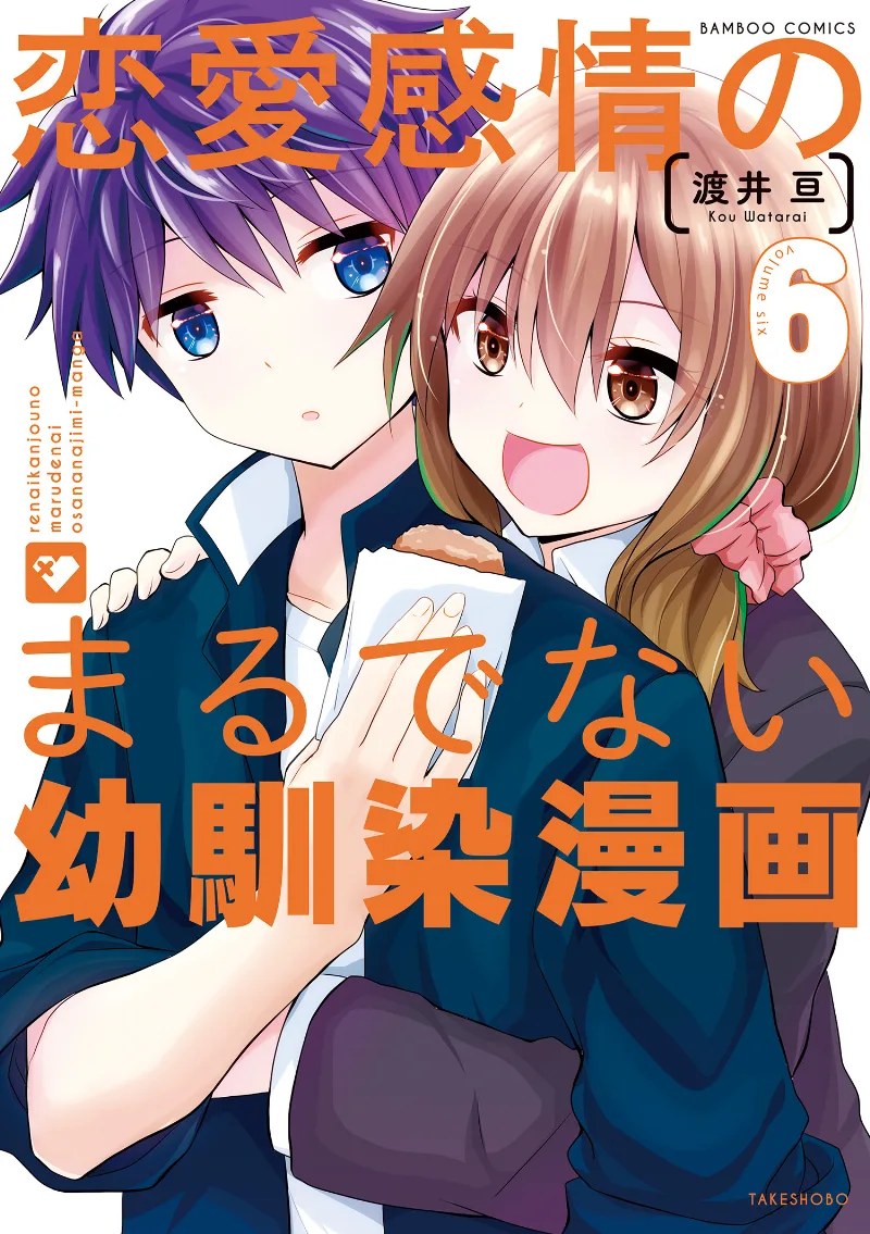 Volume 06