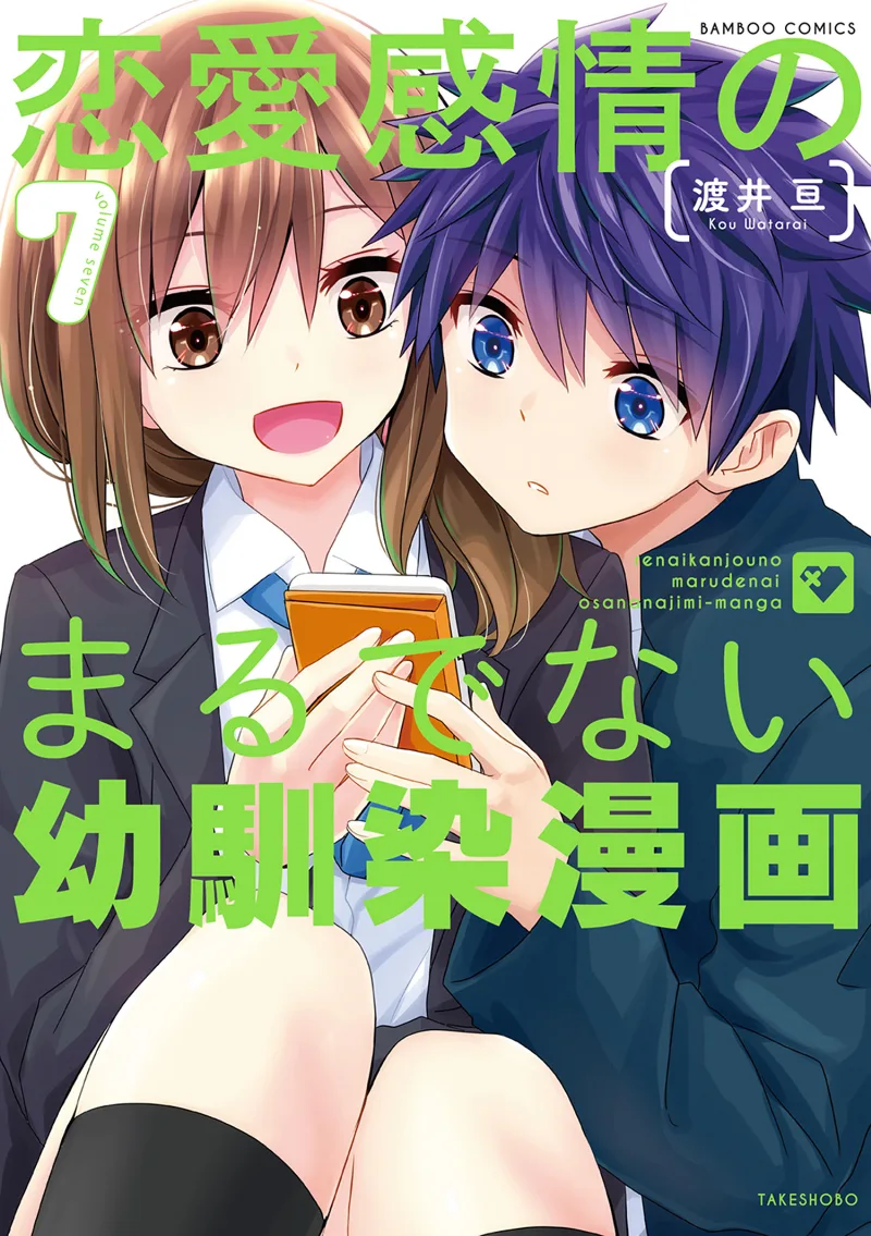 Volume 07
