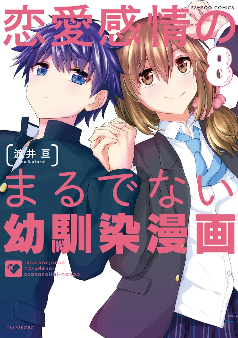 Volume 08