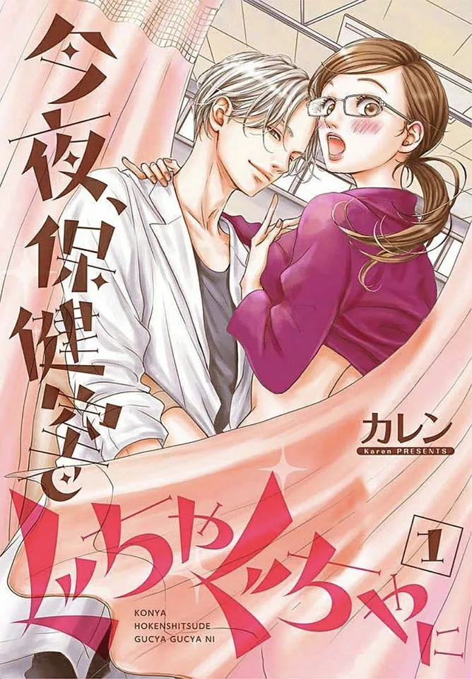 Volume 01