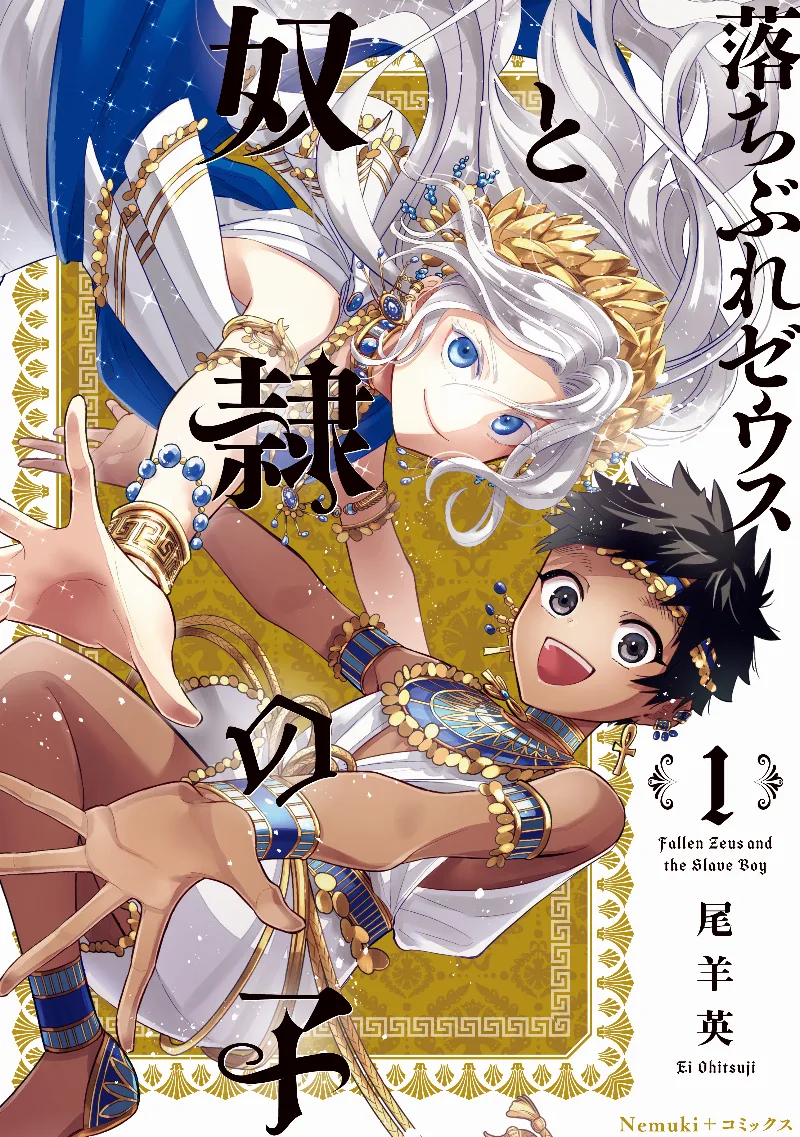 Volume 01