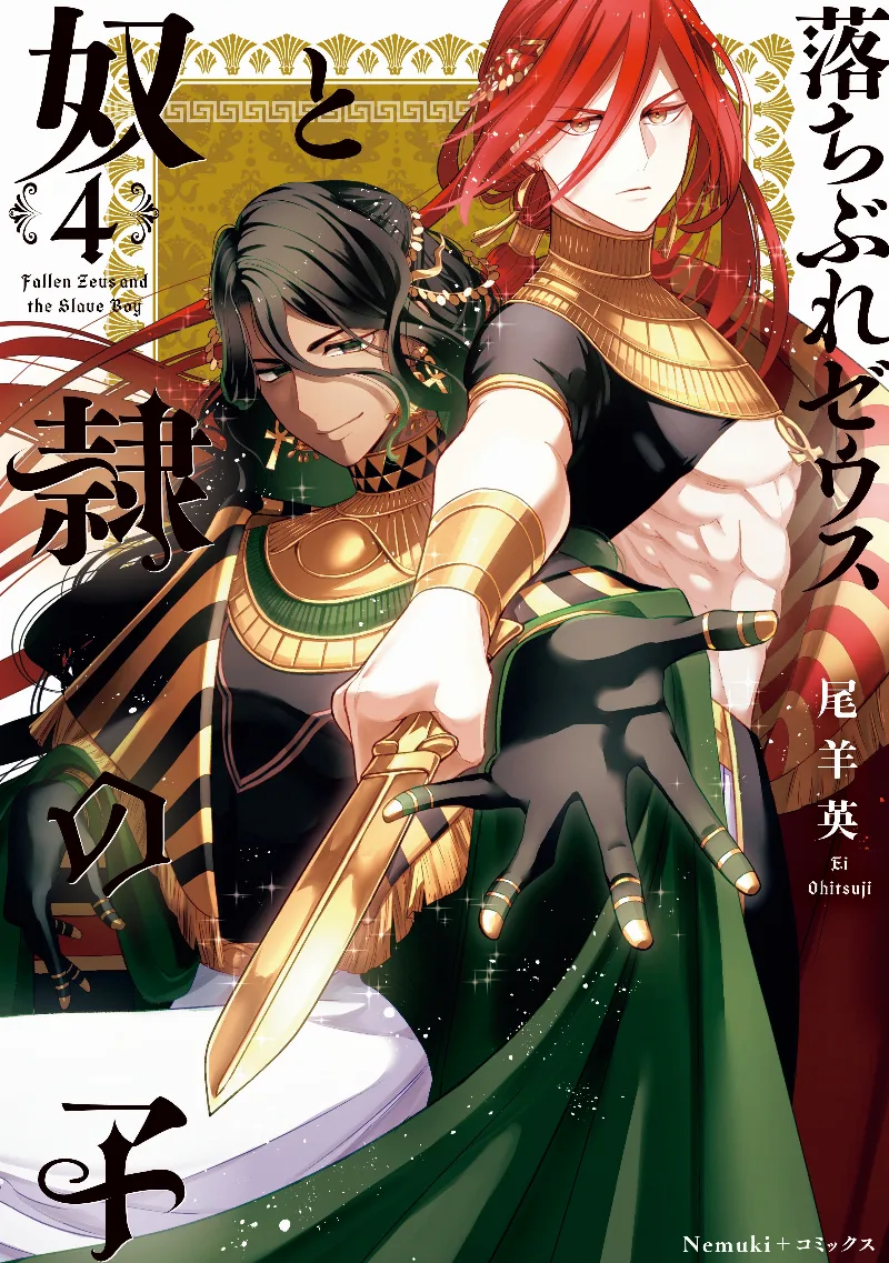 Volume 04