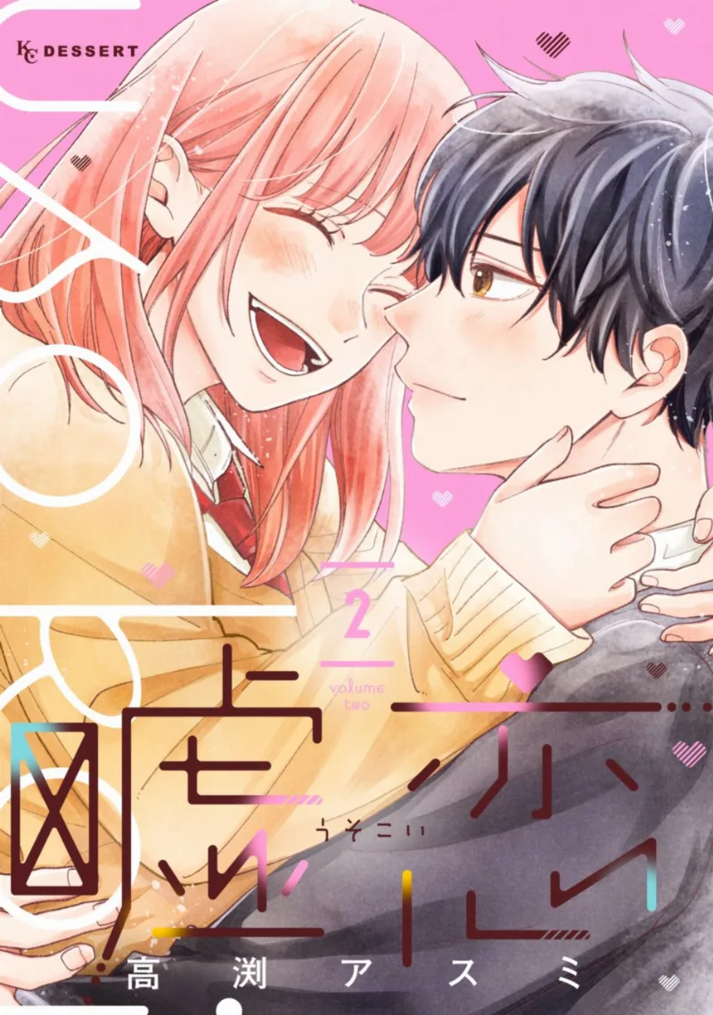 Volume 02
