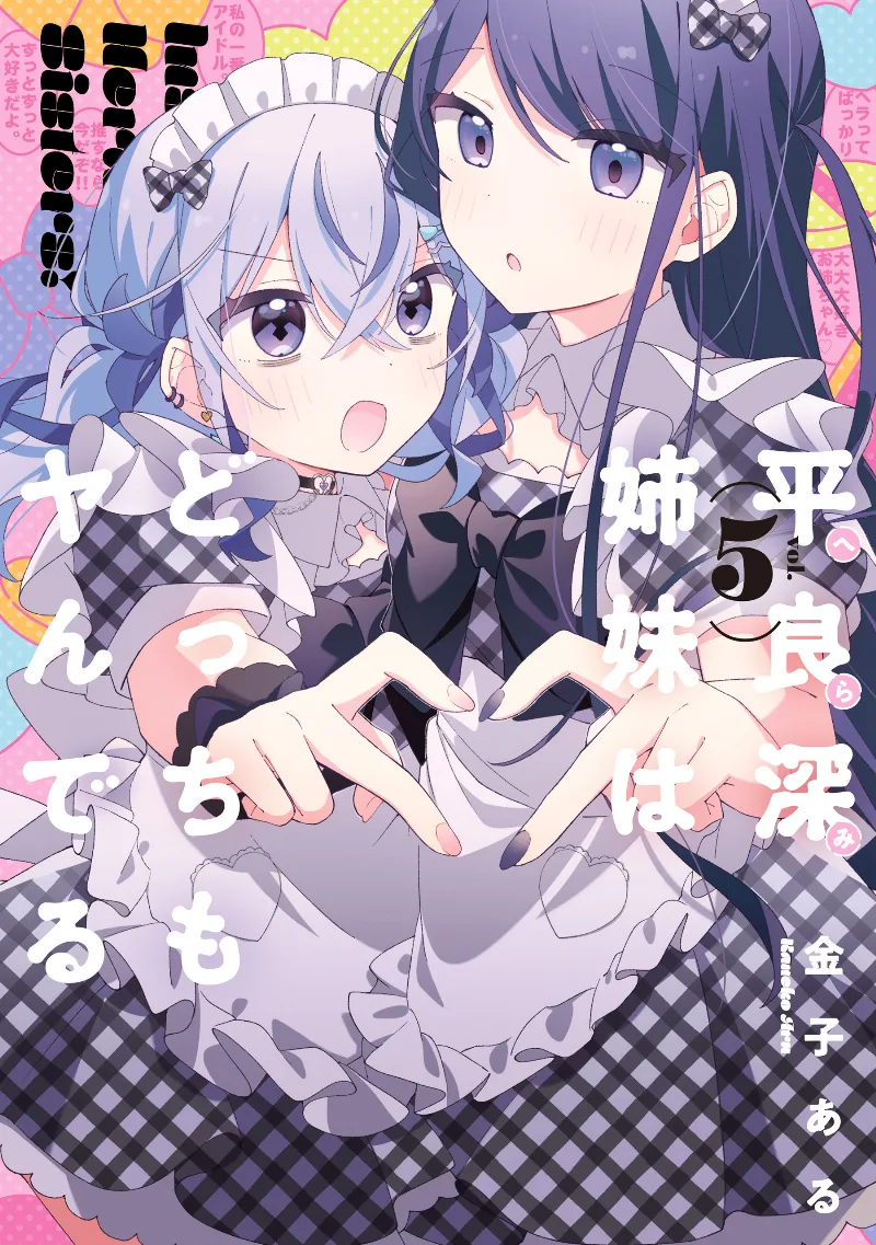 Volume 05