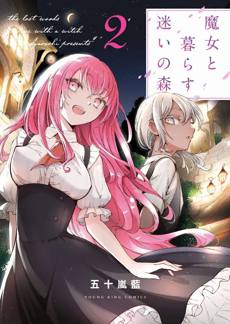 Volume 02