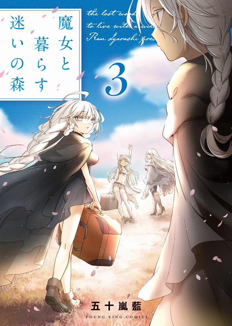 Volume 03