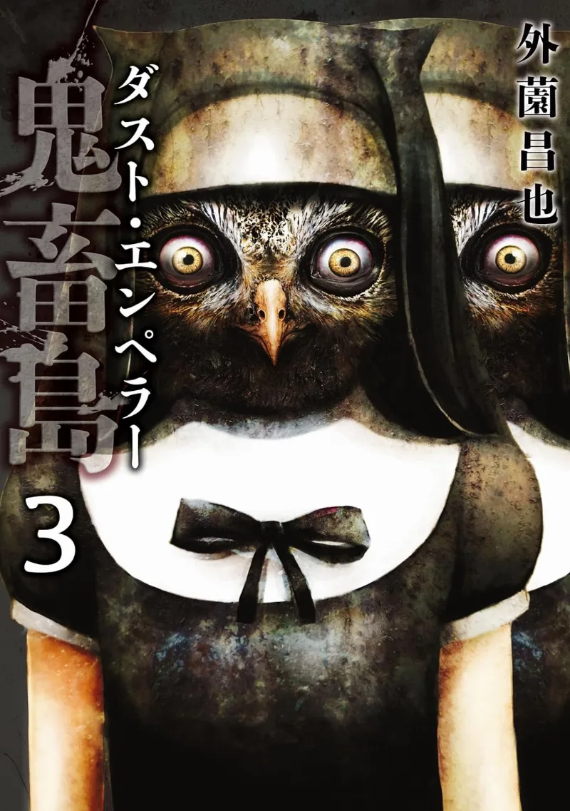Volume 03